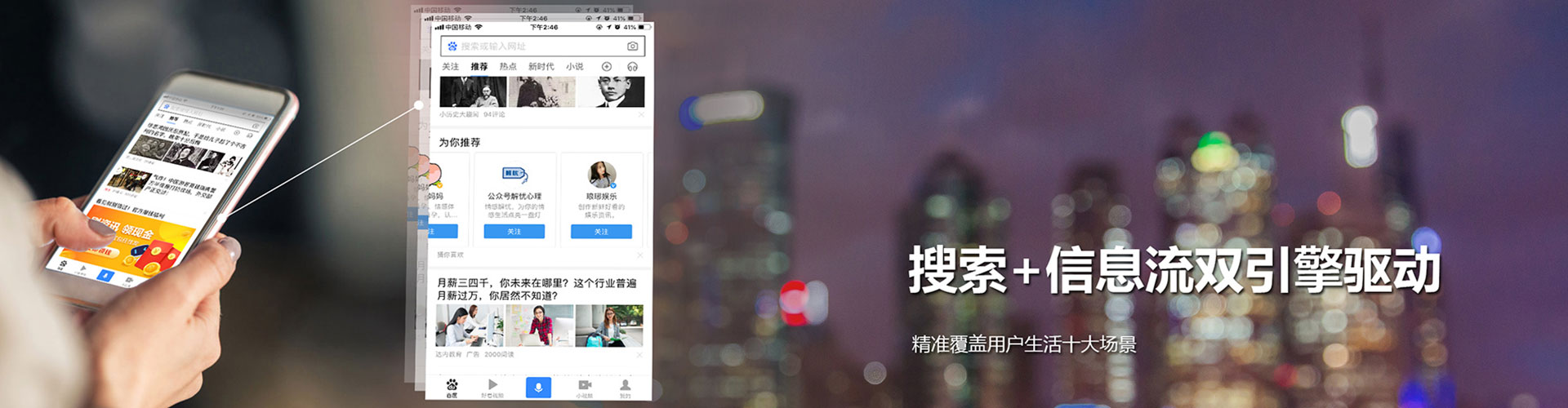 五股百度开户高返点
